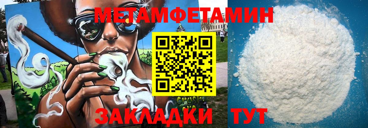 Amphetamine Premium Череповец