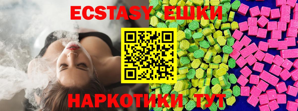 Ecstasy DUBAI Череповец