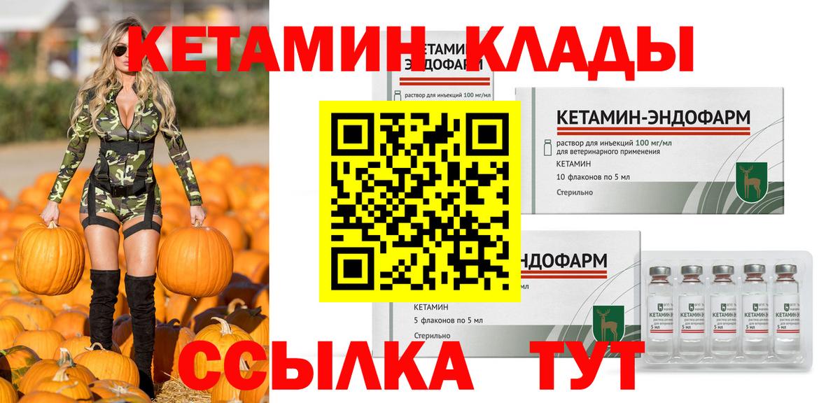 Череповец  МЕГА зеркало  Кетамин ketamine  Вход с VPN  КЕТАМИН ketamine 