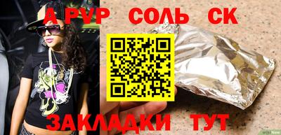 ALPHA PVP Коммунар
