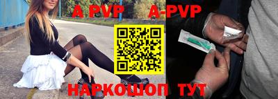 стафф Комсомольск-на-Амуре