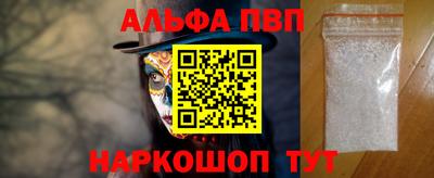 стафф Комсомольск-на-Амуре