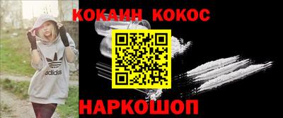 стафф Комсомольск-на-Амуре