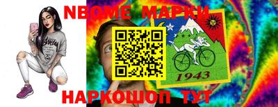 стафф Комсомольск-на-Амуре
