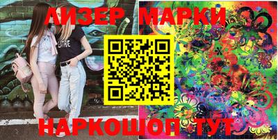 стафф Комсомольск-на-Амуре