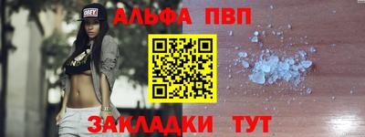 apvp Конаково