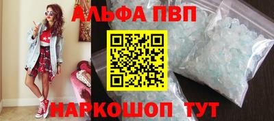 стафф Комсомольск-на-Амуре