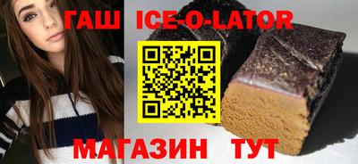 стафф Комсомольск-на-Амуре