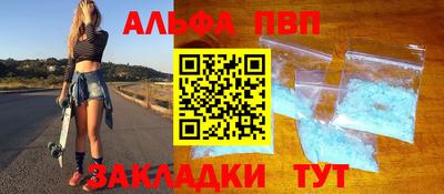 стафф Комсомольск-на-Амуре