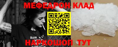 стафф Комсомольск-на-Амуре