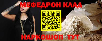 стафф Комсомольск-на-Амуре