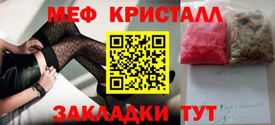 стафф Комсомольск-на-Амуре