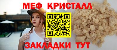 стафф Комсомольск-на-Амуре