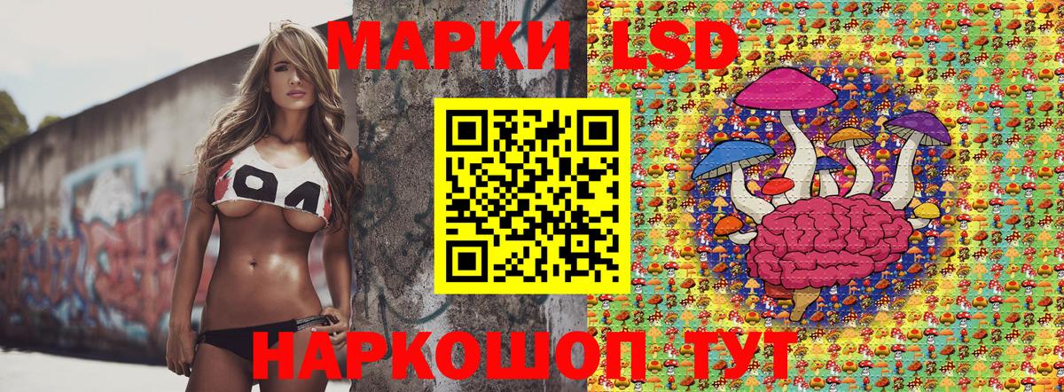 Марки NBOMe 1,8мг Череповец