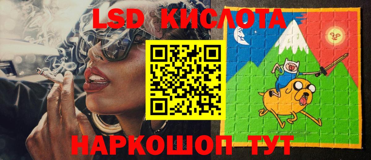 Марки 25I-NBOMe 1,8мг  Вход с VPN  Череповец  Марки 25I-NBOMe 1,8мг 
