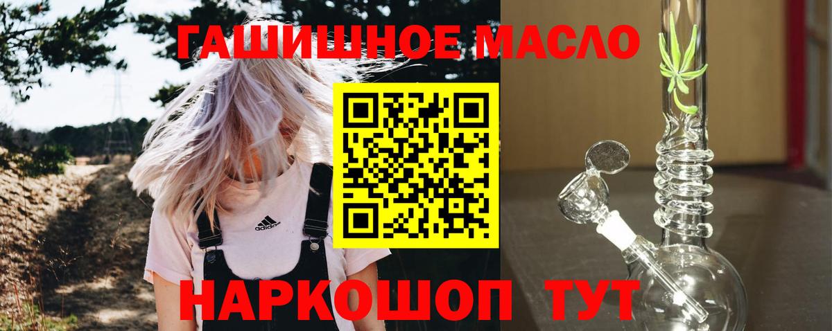 ТГК жижа Череповец