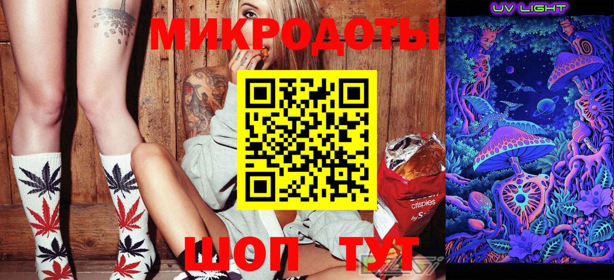 Галлюциногенные грибы прущие грибы Череповец